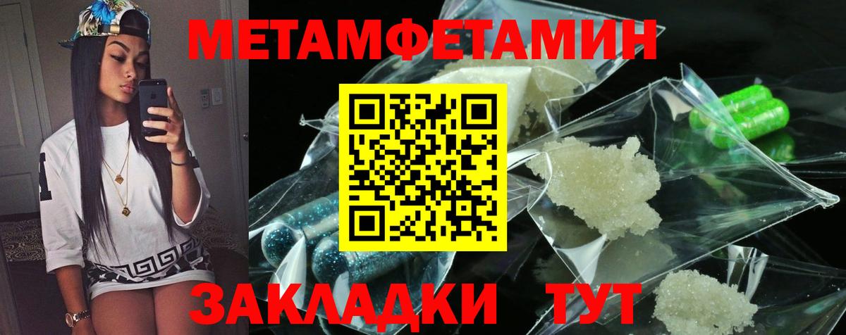 Amphetamine 97%  Вход с VPN  Amphetamine  Курчатов 
