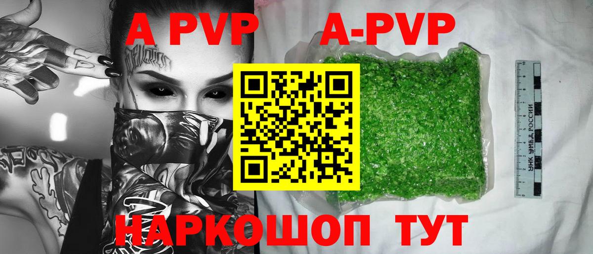 Марихуана  Мефедрон  Курчатов  КОКАИН  ГАШИШ  Alpha-PVP СК кристаллы  ГАШИШ  Вход с VPN  МЕФ кристаллы  Магазин наркотиков 