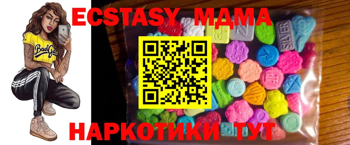 ЭКСТАЗИ Philipp Plein  Вход с VPN  Экстази Punisher  ЭКСТАЗИ  Курчатов 
