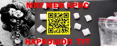 каннабис Ипатово