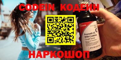 круглые Ковров