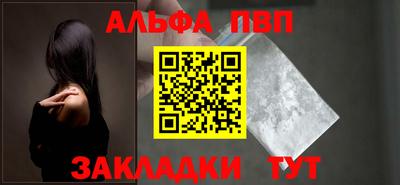 каннабис Ипатово