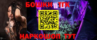 каннабис Ипатово