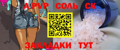 apvp Ирбит