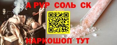 apvp Ирбит