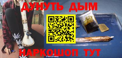 каннабис Ипатово