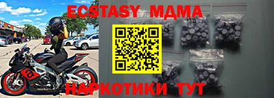 каннабис Ипатово