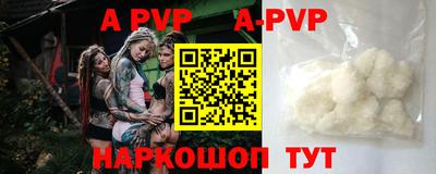 каннабис Ипатово