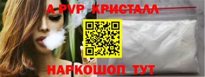 каннабис Ипатово