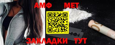 каннабис Ипатово