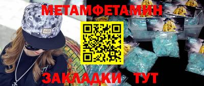 каннабис Ипатово