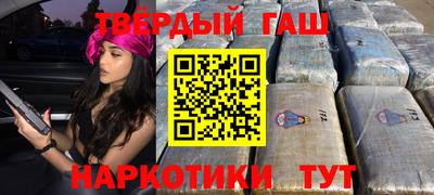 каннабис Ипатово
