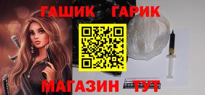 каннабис Ипатово