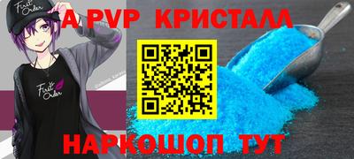 apvp Ирбит
