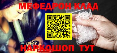 каннабис Ипатово