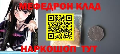 каннабис Ипатово