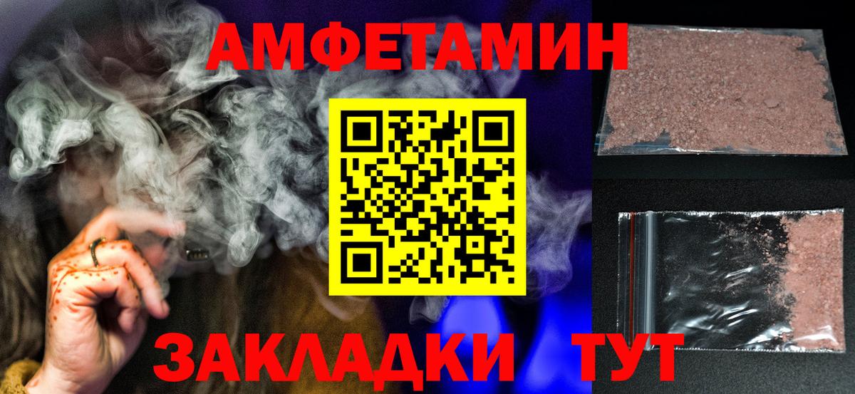 МЕТАМФЕТАМИН Methamphetamine  МЕТАМФЕТАМИН Methamphetamine  Вход с VPN  Курчатов 