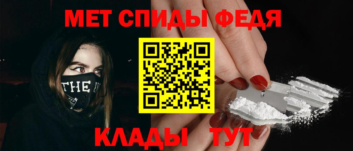 Меф Курчатов