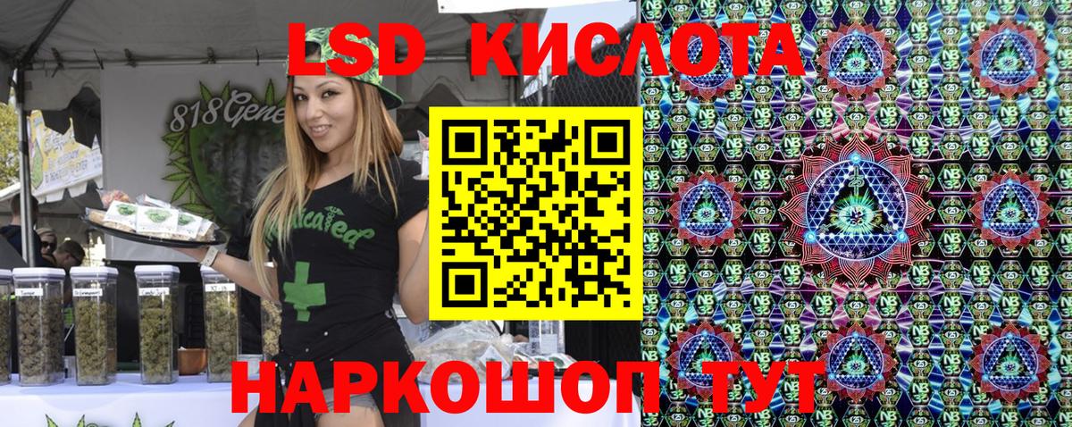 Марки N-bome 1,5мг  Вход с VPN  Марки N-bome  Курчатов 