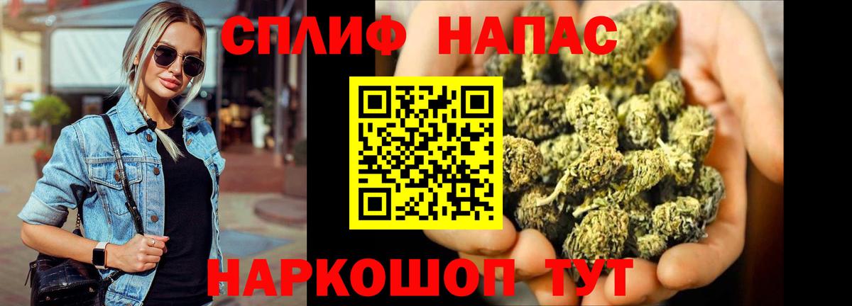 МАРИХУАНА AK-47  Вход с VPN  Курчатов  Канабис индика  Бошки марихуана марихуана 